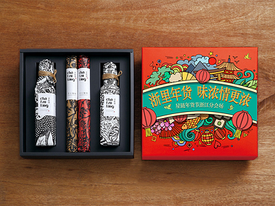 Zhejiang annual goods festival