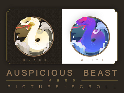 Auspicious beast-Anaconda beast snake