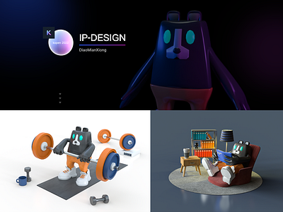 IPDESGIN-BEAR animation branding c4d design graphic design illustration logo ui ux vector