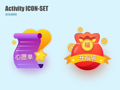 Activity Icons app design icon illustration ui