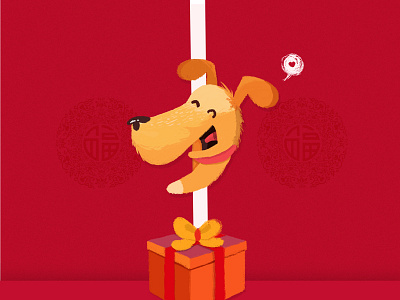 Day9-Happy new year 2018 china dog gift illustration new year red yellow