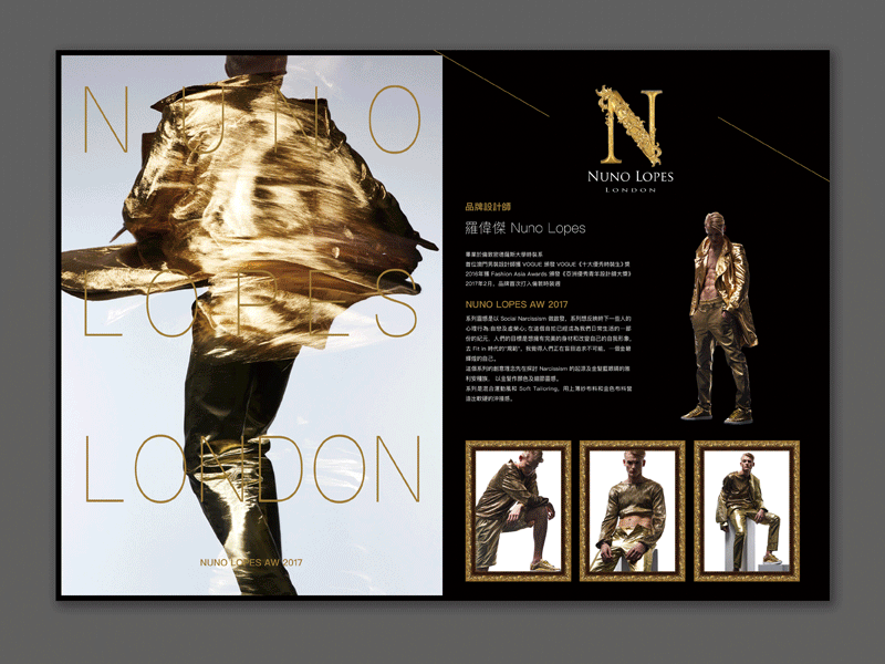 Macan Brand 2017 A/W fashion show book design fashion graphic
