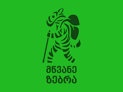 Green Zebra logo