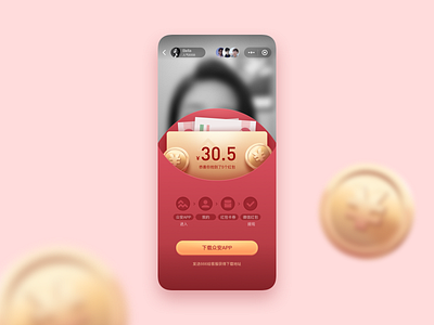 Red packet app cash coin design payment ui