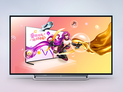 TV Game AD banner tv ad