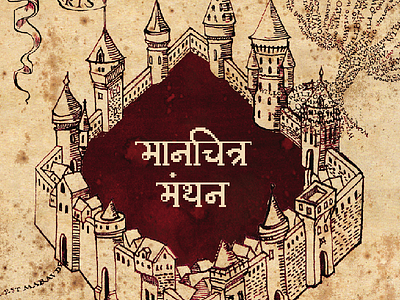 Marauder's Map devanagari graphic design harry potter hindi illustration map pixel art pop culture shuddh pixel typography typography