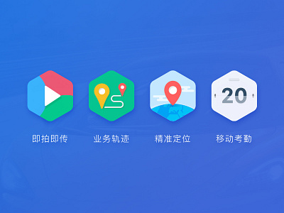 APP Business icon camera positioning route attendance