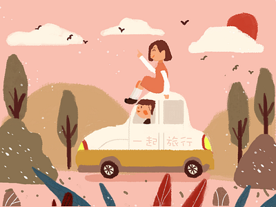 The meaning of travel illustrations