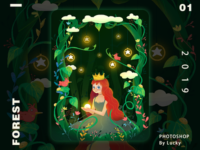 Forest light illustration