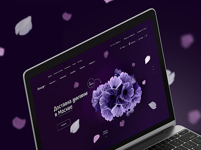 Bourge design desktop ecommerce flower shop ui