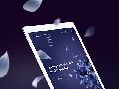 Bourge design ecommerce flower shop tablet ui