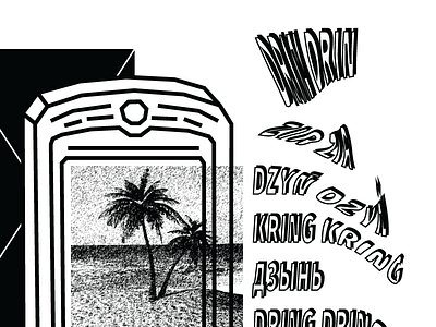 ☎️dingeling☎️ poster detail design donald fun graphic joke katamoravszki moravszki motorola palm telephone typo vector