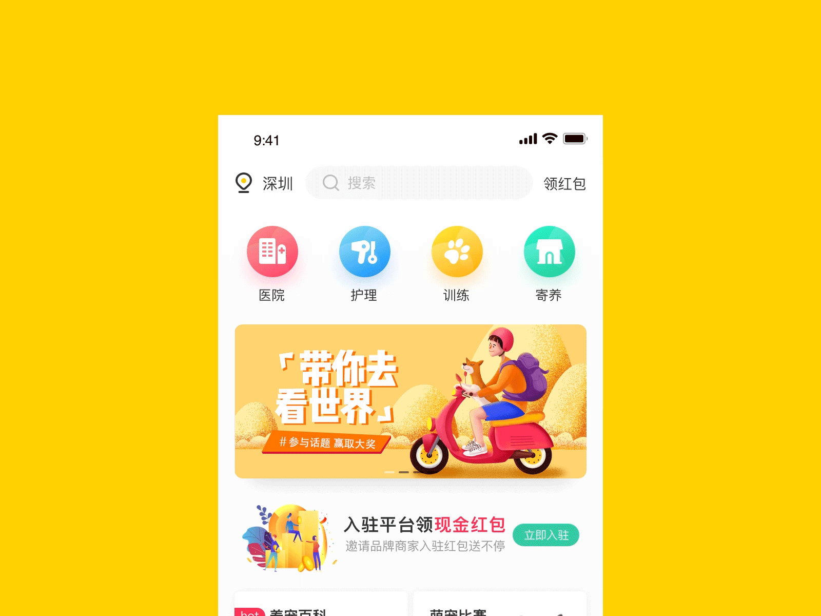 Loading Animation dribbble logo ux 商标