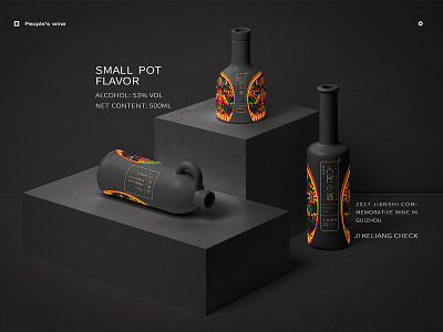 Wine bottle packaging