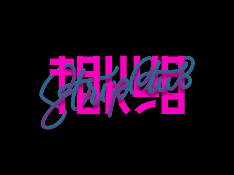 tokyo strip club calligraphy design handlettering lettering logo type