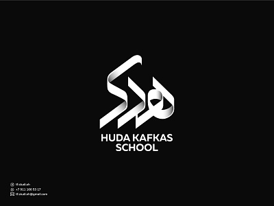 HUDA Arabic Calligraphy