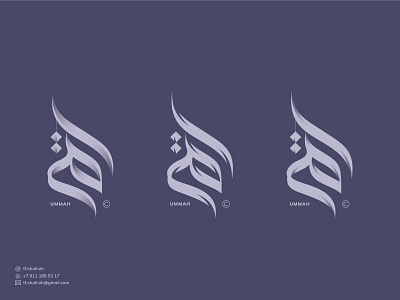 UMMAH Arabic Calligraphy arabic arabic calligraphy arabic design arabiccalligraphy arabicdesign calligraphy calligraphy design logo