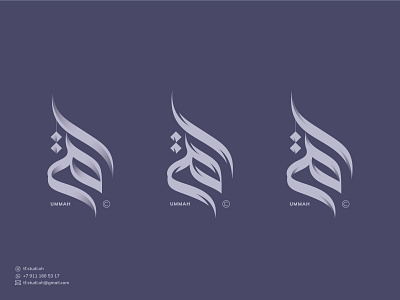 UMMAH Arabic Calligraphy