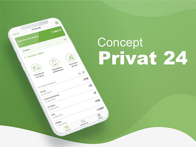 My vision of Priivat 24 app app art clean design colors concept design digital graphic design green ui uiux usability ux web