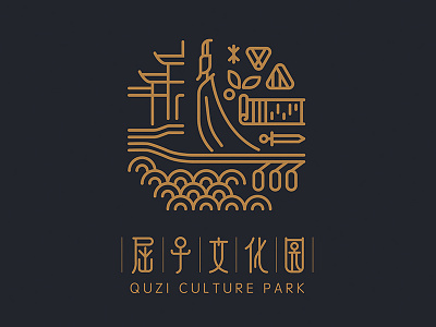 quzi culture park logo