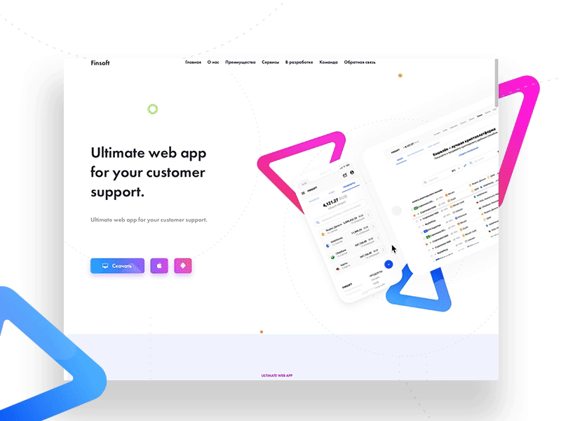 Crypto landing again clear crypto design landing minimalism ui uidesign uiux web webdesign