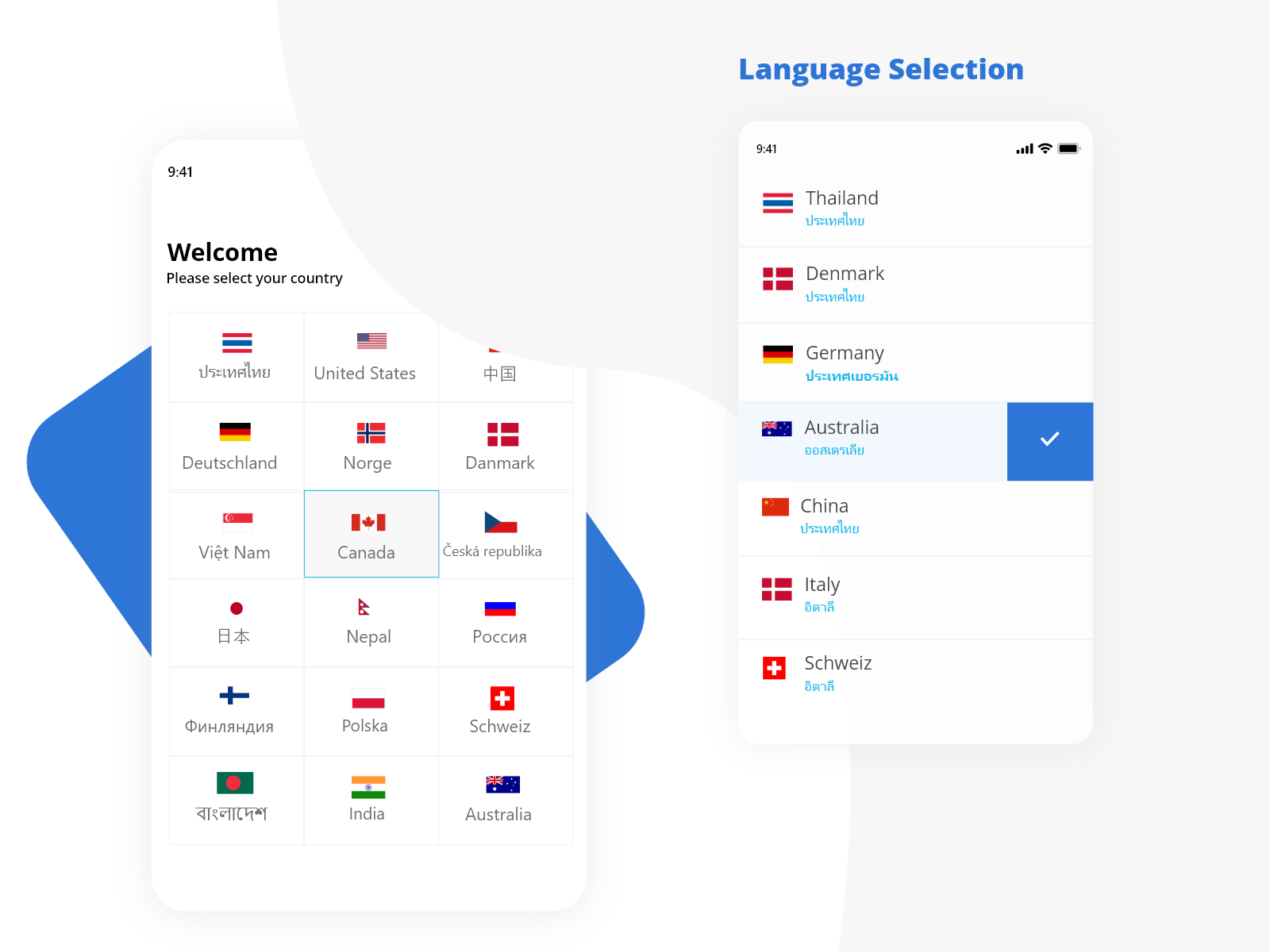 Язык ui. Select language на телефоне.