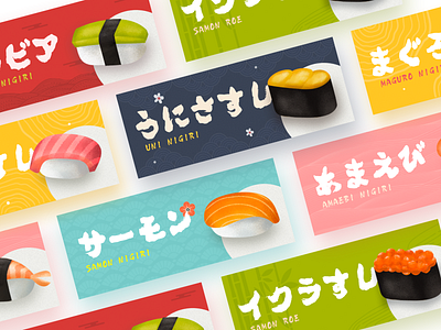 Sushi Illustration