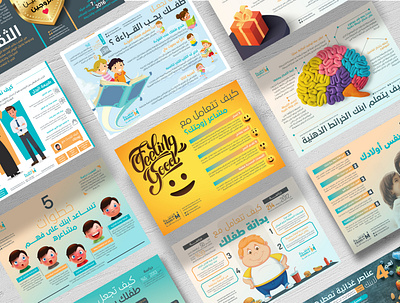 20 Infographics for Family children childrens illustration design design art family graphicsdesign info infographics design parents printing