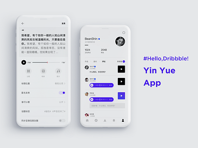 Hello Dribbble！ app social app voice