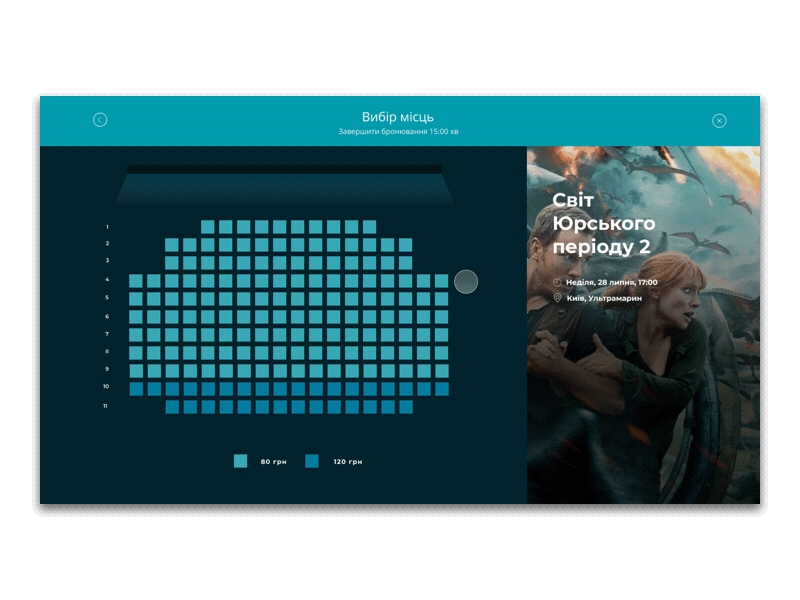 Card Cinema cinema design interface design ui ux webdesign