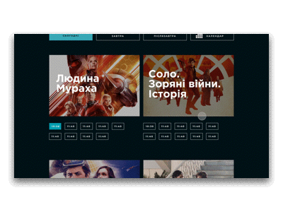 cinema design cinema design interactions interface design ui ux