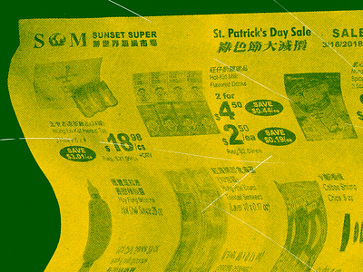 Chinese supermarket scans scan texture