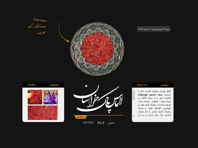 Almase Pak - Web (1390 - 2011) design front end intro logo site ui ux web website