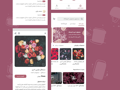Mobile Shop Design app design designinpiration illustration online store shopping app ui ux