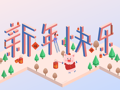 Chinese New Year 2.5d illustration