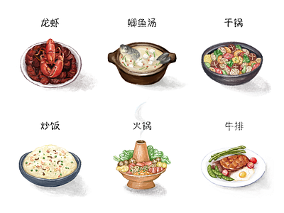 Foods crayfish fried rice hot pot icon soup steak