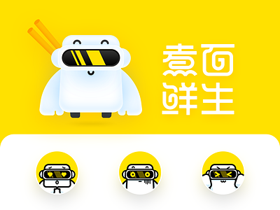 Freshmian IP illustration ip noodles robot yellow