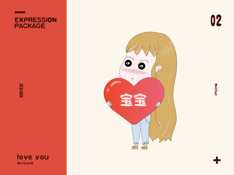 Expression package-02-love you ai illustration ps