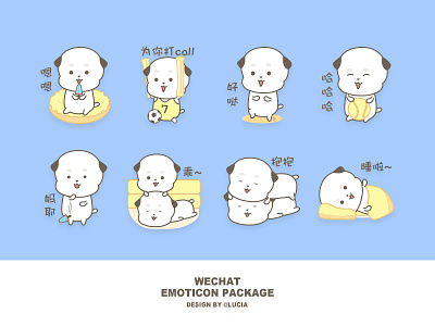 WeChat emoticon package ai expression package illustration ps