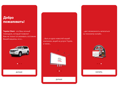 Onboarding for Toyota concept mobile app app concept design figma mobile onboarding onboarding ui screen toyota ui ux