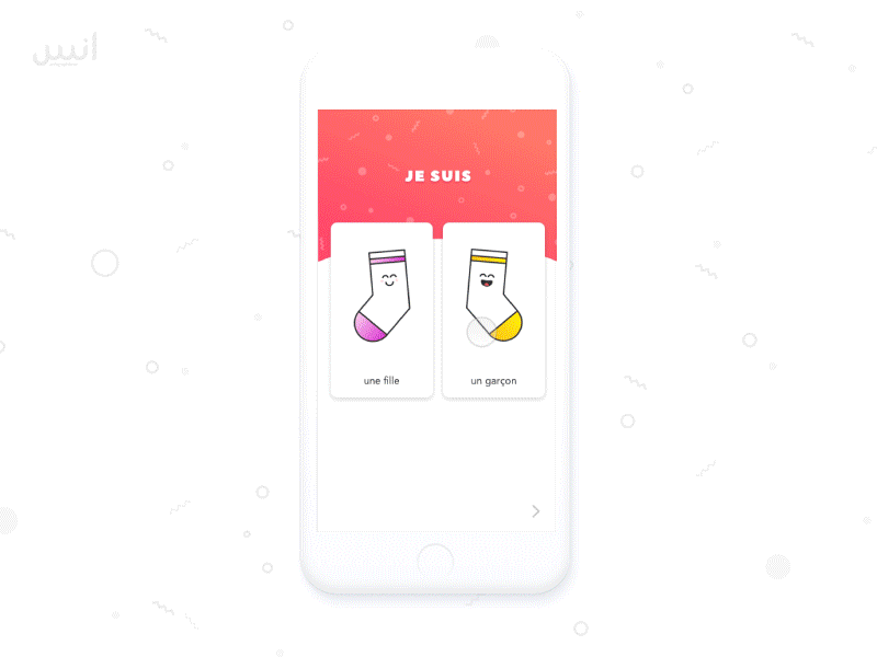 Sockyou ! app love socks