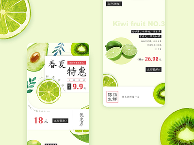 poster of fruits