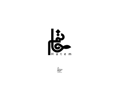 Hatem - Names vol 01 typography vector