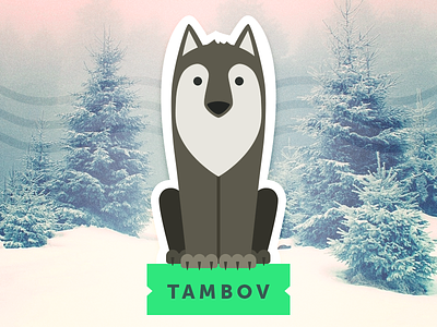 Tambov's Wolf Sticker flat illustration russia sticker tambov wolf