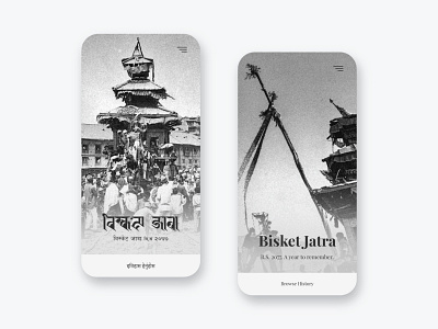 Missed our huge festival this year. Bisket Jatra, Bhaktapur