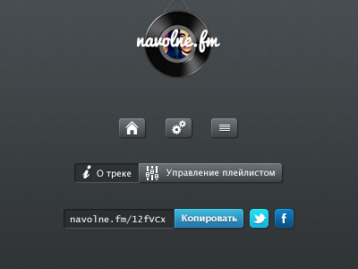 UI Elements black buttons dark grey navolne toggle ui