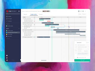 dashboard graph w/ task