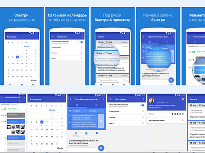 UI design mobile screens google play google play mobile mobile app mobile app design mobile application mobile ui ui ux ui ux design ui design