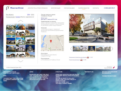 Web design catalog with gallery&filters architecture branding card catalog cms commerce design filters gallery internet maps objects simple site ux web web design web development webdesign website