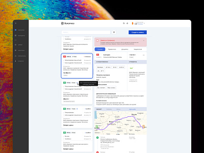 Barameo dashboard logistics cargo routes full detail